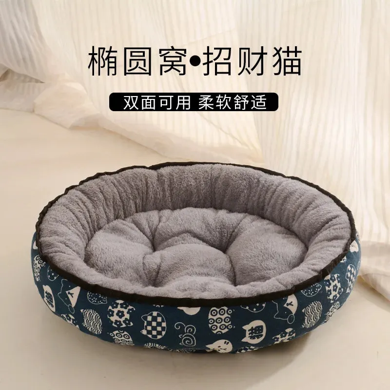 COZY Washable Doggie Bed / Cat Bed