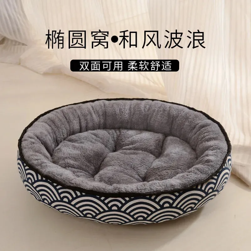 COZY Washable Doggie Bed / Cat Bed