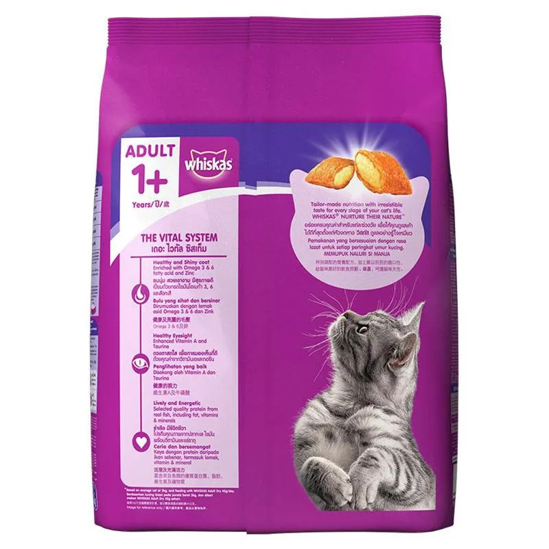 Whiskas Adult (1 Yrs  ) Mackerel Flavour, Dry Cat Food